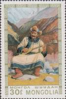 (1975-060) Марка Монголия "Музыкант"    Монгольские картины II Θ