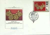 1977-год * СССР Шедевры древнерусской культуры   , Печать ПД Марка
