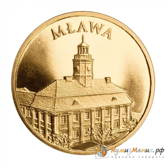 (217) Монета Польша 2011 год 2 злотых &quot;Млава&quot;  Латунь  UNC