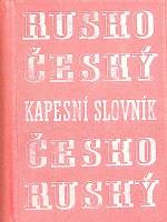 Книга Карманный Русско-Чешский словарь 1960 Е. Бреттова Москва Твёрдая обл. 947 с. С ч/б илл