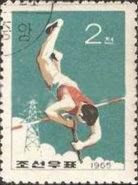 (1965-036) Марка Северная Корея &quot;Прыжки c шестом&quot;   Легкая атлетика III Θ