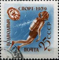 1959-102 Марка СССР Аквалангист   Спортивная серия ДОСААФ I Θ