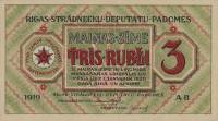 (№1919P-R2a) Банкнота Латвия 1919 год "3 Rubli"