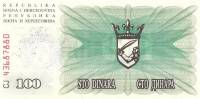 (1993) Банкнота Босния и Герцеговина 1993 год 100 000 динар    UNC