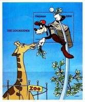 (№1995-452) Блок марок Гайана 1995 год "Смотритель зоопарка", Гашеный