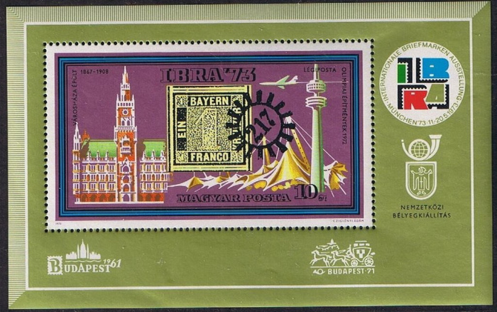 (1973-039) Блок марок Венгрия &quot;ИБРА 73&quot; ,  III O