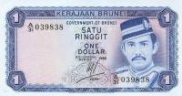 (№1985P-6c.3) Банкнота Бруней-Даруссалам 1985 год "1 Ringgit/Dollar"