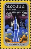 (1975-040) Марка Венгрия "Старт корабля Союз-19"    Совместный экспериментальный полет 'Союз-19' и '