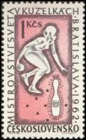 (1962-004) Марка Чехословакия "Боулинг"    Спорт III Θ