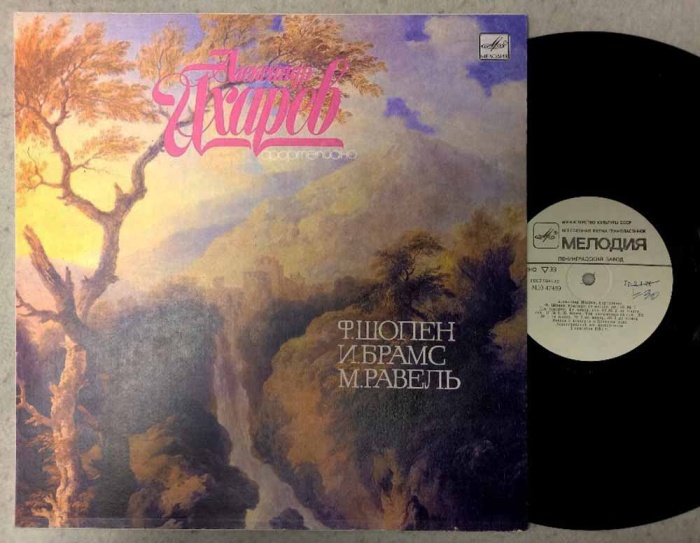 Пластинка виниловая , Ф.Шопен И. Брамс М. Равель Мелодия 300 мм. Excellent