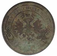 (1876, СПБ) Монета Россия 1876 год 5 копеек   Медь  F