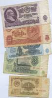 1961 5 бон Набор бон СССР 1961 год 1, 3, 5, 10 и 25 рублей    VF