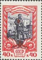 (1958-060) Марка СССР "Восстание рабочих"    40 лет Коммунистической партии Украины II O