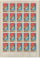 1964-119  Лист (25 м 5х5) СССР Знамя с текстом  100 лет I Интернационалу III O