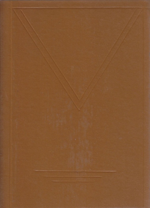Книга Стихотворения , , , Твёрдая обл. 226 с. Без илл.
