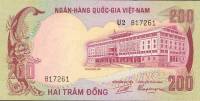 (№1972P-32a) Банкнота Вьетнам (Южный) 1972 год "200 Đồng"