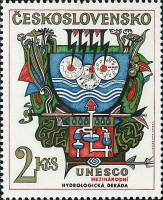 (1974-022) Марка Чехословакия "Котел с водой" ,  III Θ