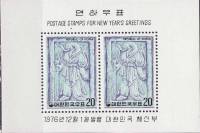 (№1976-417) Блок марок Корея Южная 1976 год "Snakeheaded рисунок Барельефные", Гашеный