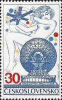 (1974-023) Марка Чехословакия "Спутник и антена" ,  III Θ