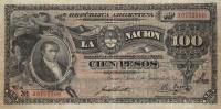 (№1895P-224a) Банкнота Аргентина 1895 год "100 Pesos"