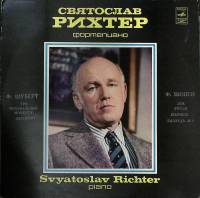 Пластинка виниловая , Ф. Шопен Ф. Шуберт Мелодия 300 мм. Excellent