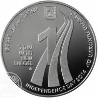 () Монета Израиль 2014 год 1 новый шекель ""   AU