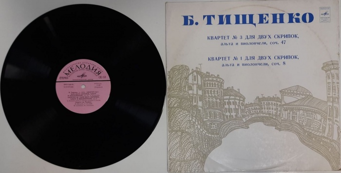 Пластинка виниловая , Квартеты № 3, 1 Мелодия 300 мм. (Сост. отл.)