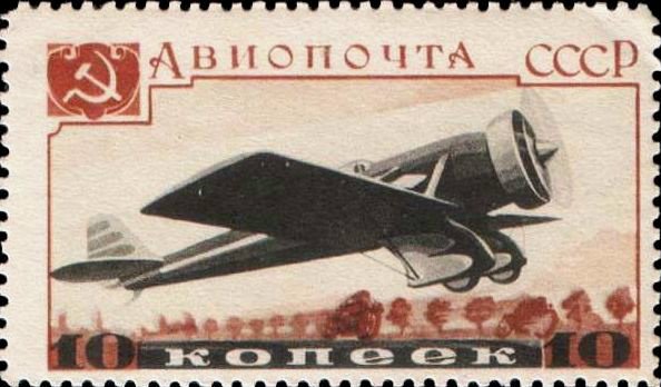 1937-21 Марка СССР Самолет Я-7 Бумага кремовая  Самолеты III O
