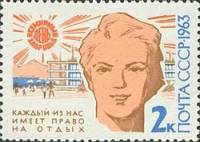 (1963-037) Марка СССР "Право на отдых"    Всемирный день здоровья II Θ