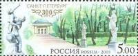 2003-037 Марка Россия Летний сад  300 лет Санкт-Петербургу III O
