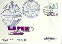 1995-год  Конверт спецгашение Россия Lapex`95   , Печать ПД Марка