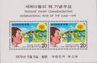 (№1979-433) Блок марок Корея Южная 1979 год "Международный Год ребенка", Гашеный