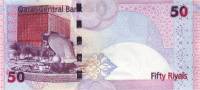 () Банкнота Катар 2008 год 50  ""   UNC