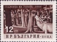 (1957-022) Марка Болгария "Лось в лесу"   Неделя защиты леса II Θ