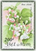(1992-076) Марка Вьетнам "Помело"    Цветы III Θ