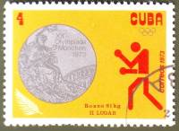 (1973-004) Марка Куба "Бокс 81 кг. (Серебро)"    Награды Кубы на ХХ ОИ III O