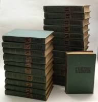 Книга Собрание сочинений в 24 томах 1960 О. де Бальзак Москва Твёрдая обл 11 616 с. С ч/б илл