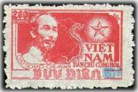 (№1954-012a) Стандартный выпуск с надпечаткой, старый номинал зачёркнут "Хо Ши Мин" ( III O )