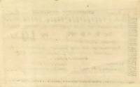 () Банкнота Армения 1919 год 10  ""   UNC