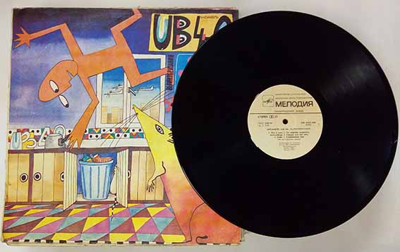 Пластинка виниловая UB40 Что я хочу Мелодия 300 мм. Very good