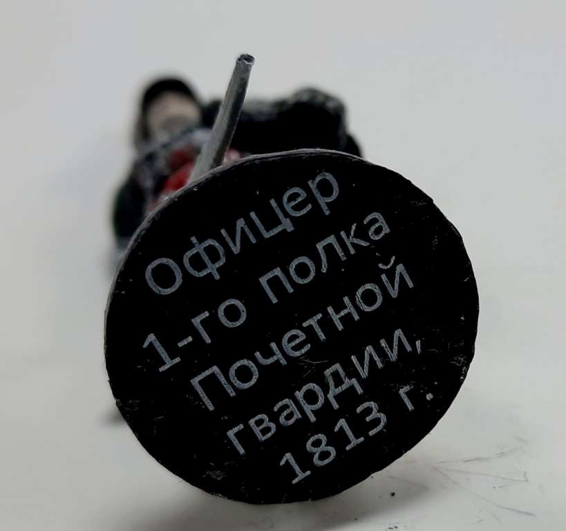 Оловянный солдатик &quot;Офицер 1-го полка Почетной гвардии, 1813 г.