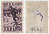 1941-08 Марка СССР 5 коп Войны-лыжники Перф лин 12½  23 года Красной Армии и ВМФ II O