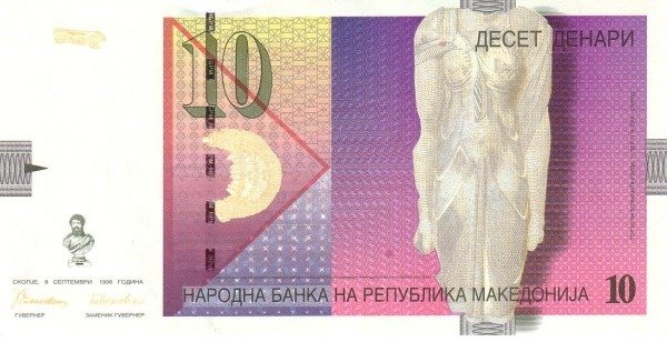 Банкнота Македония 1996 год 10 денар Статуя богини Изиды   UNC