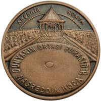 (2019) Монета Турция 2019 год 2 1/2 лиры "Ходжа Насреддин"  Бронза  UNC