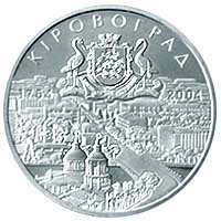 () Монета Украина 2004 год 5  ""  Нейзильбер  UNC