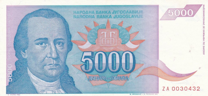 (1994) Банкнота Югославия 1994 год 5 000 динар &quot;Доситей Обрадович&quot;   UNC