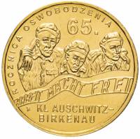 (191) Монета Польша 2010 год 2 злотых "Аушвиц-Биркенау"  Латунь  UNC