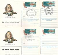 1984-124 Почтовая карточка СССР И.Т. Пересыпкин 80 лет со дня рождения  4 шт ,  Разн виды гашения