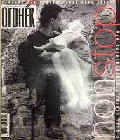 Журнал "Огонёк" 2002 № 35, сентябрь Москва Мягкая обл. 63 с. С цв илл