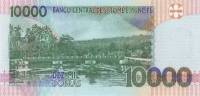 (,) Банкнота Сан-Томе и Принсипи 22.10.1996 год 10 000 добра "Рей Амадор"   UNC